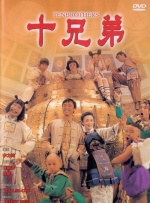 孤单情人